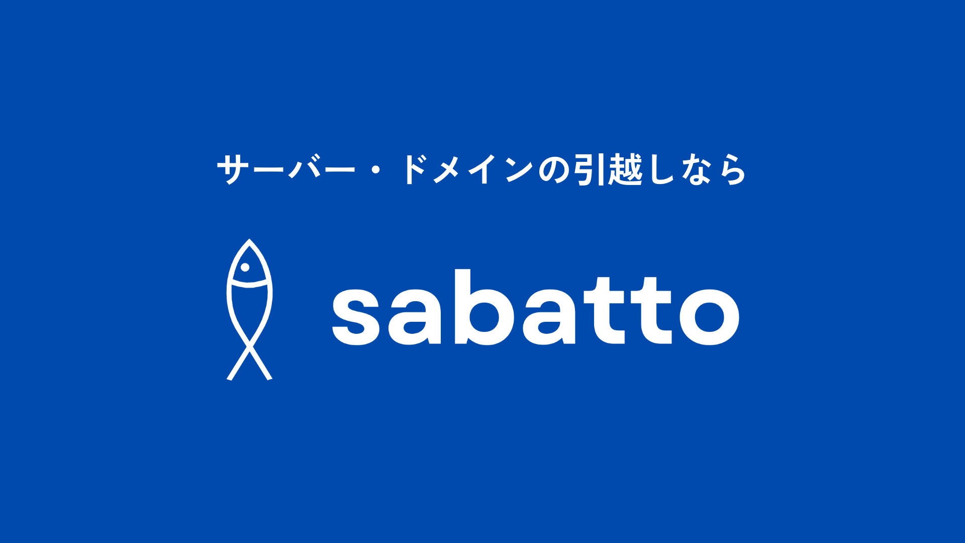 コラム「新サービスリリースのお知らせ」のサムネイル