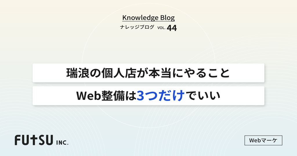 スマホでGoogleマップを見て店舗情報を確認する様子のイメージ
