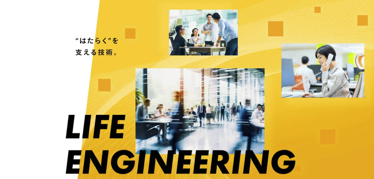 株式会社つうけんアクティブ様の制作実績のメインビジュアル